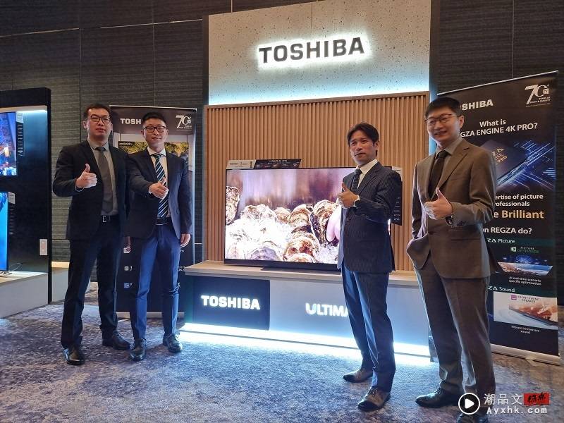 电视 I 买新电视追看世界杯最爽！Toshiba 推出5台新电视 售价从RM999起！ 更多热点 图1张